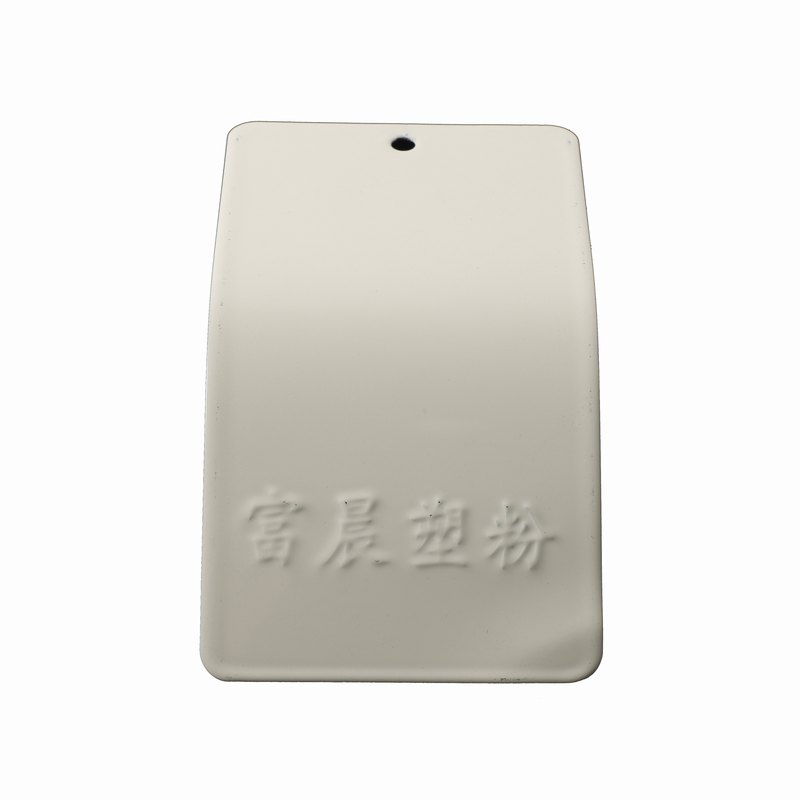 白色系列