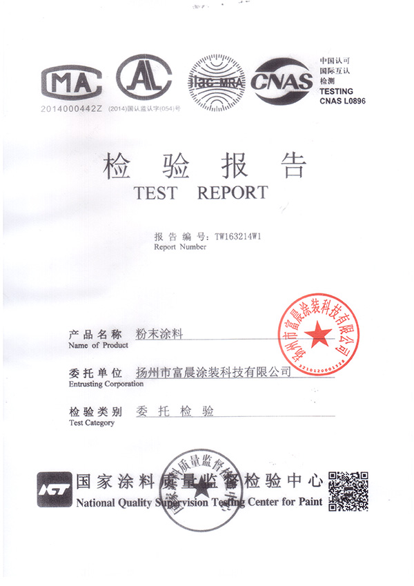 榮譽資質